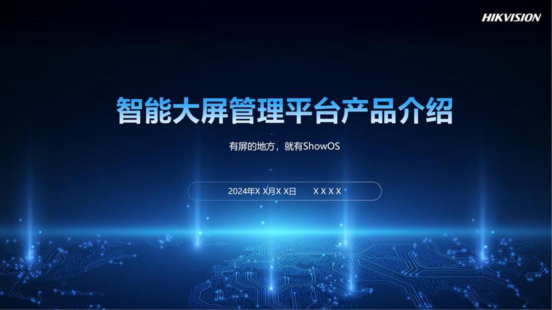 高洁雅环保科技