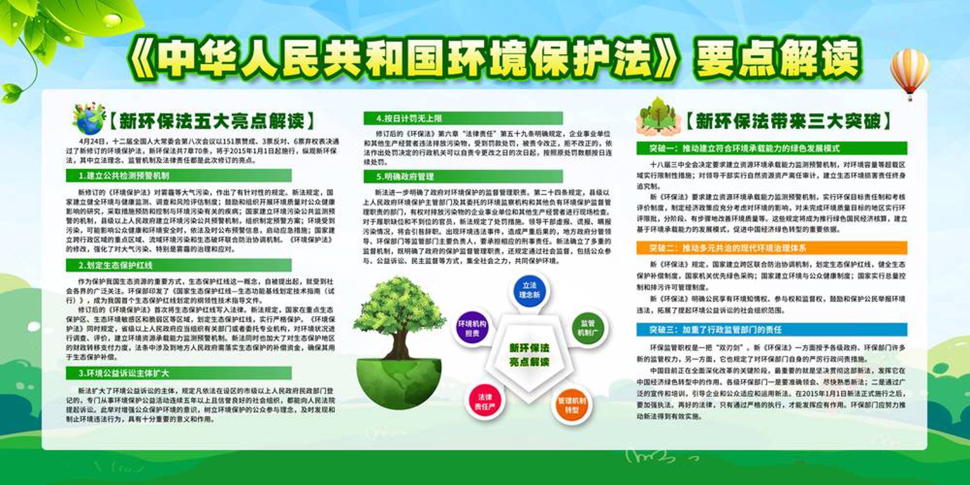 高洁雅环保科技