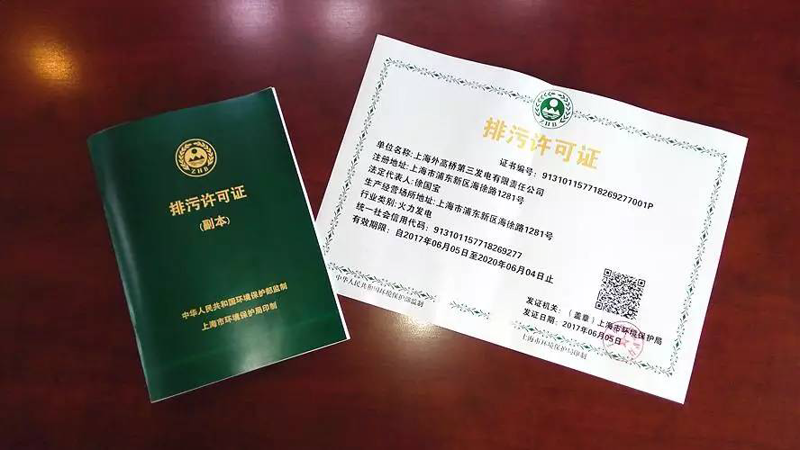 废气治理迎来新机遇